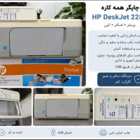 چاپگر HP دیسک جت ۳ کاره