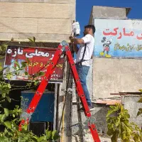 دوربین مداربسته و دزدگیر اماکن