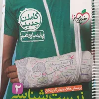 کتاب