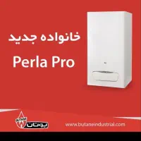 پکیج دیواری پرلا پرو بوتان