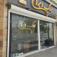 165متر-تک-واحدی-جنوبی-امیر-کبیر