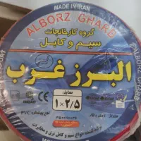 سیم البرز غرب|مصالح و تجهیزات ساختمان|تهران, نیروی دریایی|دیوار