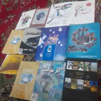 کتاب جهت مطالعه