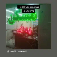 خانه-رهن-اجاره-چناران