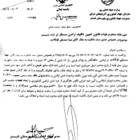 باغ ویلایی ۸۷۰ متری با استخر و امکانات کامل نعمت