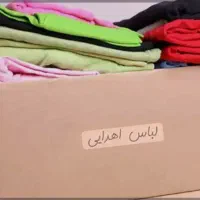 لباس  دست دوم