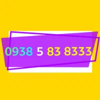 سیمکارت ایرانسل رند|سیم‌کارت|نیشابور, دارایی|دیوار