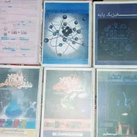 کتاب و جزوه کنکور|کتاب و مجله آموزشی|شیراز, شریفآباد|دیوار