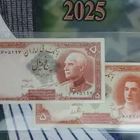 اسکناس‌ شاهی و جمهوری|کلکسیون سکه، تمبر، اسکناس|اصفهان, خانه اصفهان|دیوار