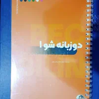 آموزش زبان انگلیسی با روش دکتر منوچهرزاده|کتاب و مجله آموزشی|تهران, نیروی هوایی (پیروزی)|دیوار