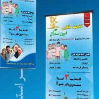 طراح و تدوینگر هستم|خدمات رایانه‌ای و موبایل|مشهد, کوه سنگی|دیوار