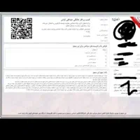 کافی نت دلوین انلاین