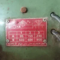 دلر فرز گیربکس دار و جوش co2|ماشین‌آلات صنعتی|تهران, ترمینال غرب|دیوار