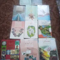 کتاب های پایه نهم
