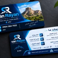 خدمات تخصصی کامپیوتر و شبکه درمحل در ایلام