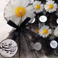 گیفت محرمی