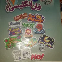 کتاب زبان انگلیسی هفتم