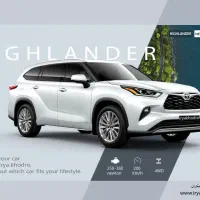 هایلندر فول 2025 (آیریا خودور)|خودرو سواری و وانت|چابهار, |دیوار