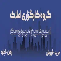 رهن-اجاره-تجاری-برج-سلمان-لوکیشن-عالی-همکف