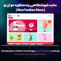 طراحی وبسایت حرفه ای و اختصاصی|خدمات رایانه‌ای و موبایل|شیراز, دانشگاه شیراز|دیوار