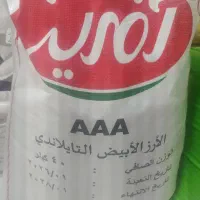 برنج تایلندی آفرین AAA کیسه ۲۵ کیلویی