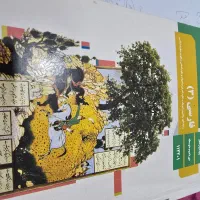 کتب درسی