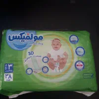 پوشک و چای فروش