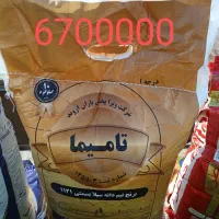 انواع برنج و شکر|عمده‌فروشی|بندر ماهشهر, |دیوار