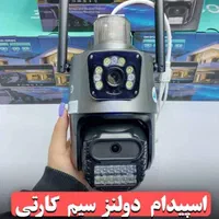 فروش و نصب دوربین مداربسته و دزدگیر