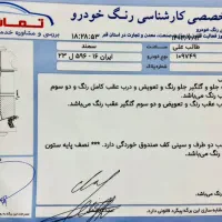 سمند LX مدل ۹۵|خودرو سواری و وانت|قم, شهرک شهرداری|دیوار