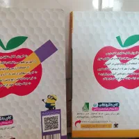 کتاب ریاضی|کتاب و مجله آموزشی|ماهیدشت, |دیوار