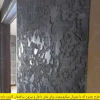 استخدام افراد در پروژه ساختمان|استخدام معماری، عمران و ساختمانی|تهران, دهکده المپیک|دیوار