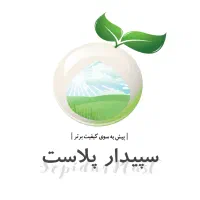 استخدام نیروی دفتری