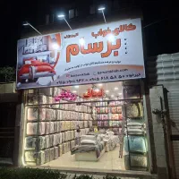 حراجی روتختی 2نفره و یکنفره