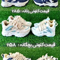 همه مدل کفش اسپرت زنانه،بچگانه، مردانه ب قیمت خرید