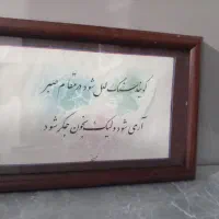 تابلو|تابلو، نقاشی، عکس|تهران, شهران جنوبی|دیوار