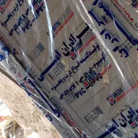 درب، سرویس بهداشتی.