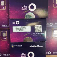 سیم کارت رایتل اعتباری و دائمی|سیم‌کارت|کرج, شهرک اوج|دیوار