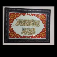 تابلو بزرگ و زیبا گل و بلبل و وان یکاد|تابلو، نقاشی، عکس|لاهیجان, انقلاب|دیوار