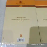 کتاب دیلمان، نقاشی های دیواری بقعه های گیلان|کتاب و مجله آموزشی|تهران, طرشت|دیوار