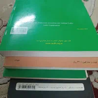 کتاب درسی حسابداری و کتاب معلومات عمومی قدیمی|کتاب و مجله آموزشی|مشهد, طلاب|دیوار