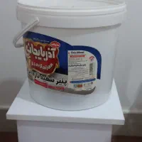 سطل