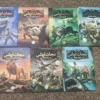 کتاب های موجود