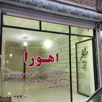 فروش مغازه ۳۰ متری