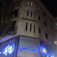 فروش آپارتمان ۸۴ متری ۲ خوابه طبقه ۴ در خمیر کلایه|فروش آپارتمان|لاهیجان, خمیر کلایه|دیوار