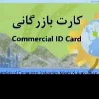 افزایش سقف در کوتاهترین زمان