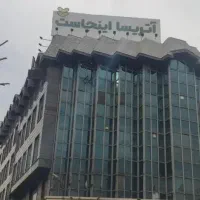 اپراتور لیزر خانم