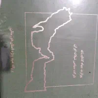 مجوز صید قایق ۴روزه اصلی
