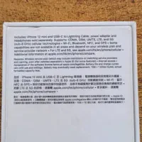 آیفون 12 مینی|موبایل|اصفهان, کوی ولی عصر|دیوار