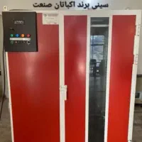 دستگاه ۳۰ سینی میوه و سبزی خشک کن